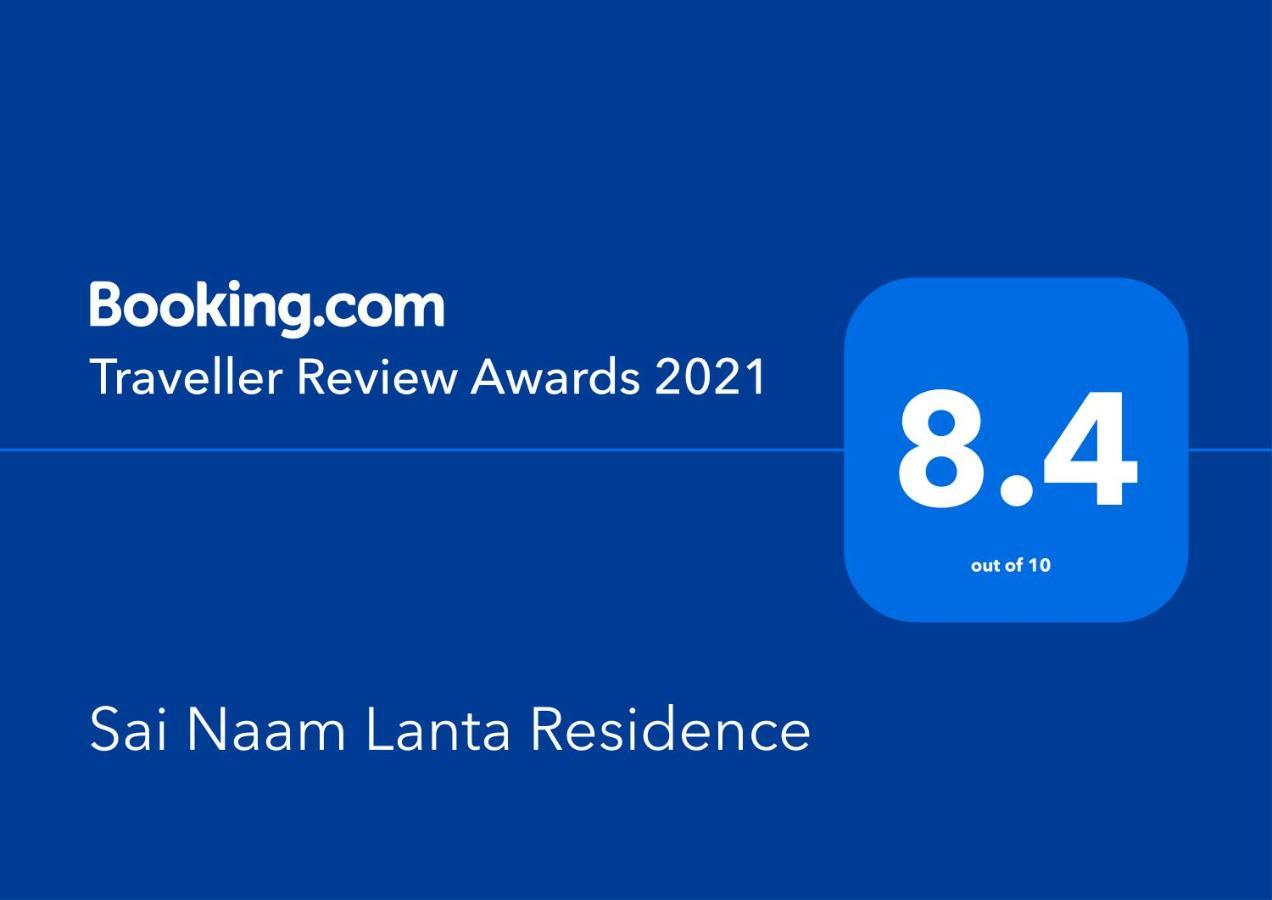 Sai Naam Lanta - Apartments & Townhouses Ko Lanta المظهر الخارجي الصورة